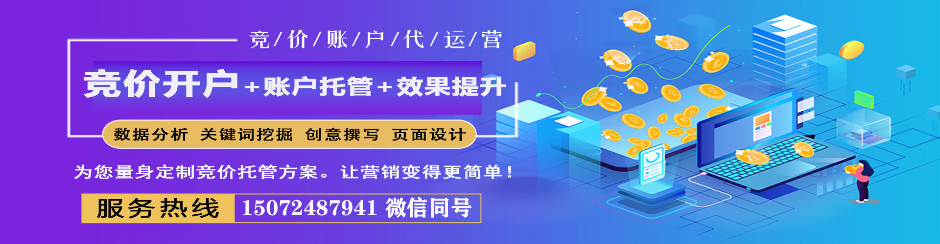 碧江信息流投放